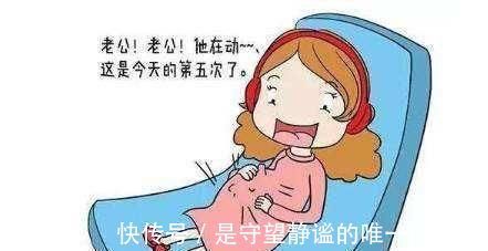 胎儿|孕期说有这几个信号,腹中的胎儿,十有八九是个小千金