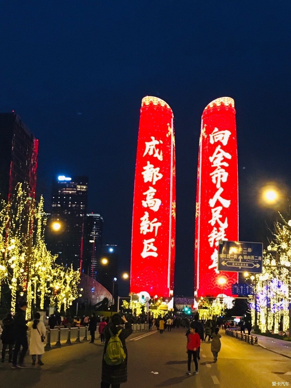 沙滩|游公园，骑单车逛成都，打卡最炫双子塔灯光秀