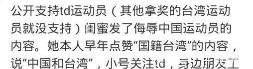 吴映洁|吴映洁风波升级,被要求限时表明立场,《明侦》团魂恐无合体之日