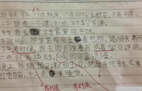 外国人写的汉语作文火了，好像小学生作文，中国学生：心理平衡了