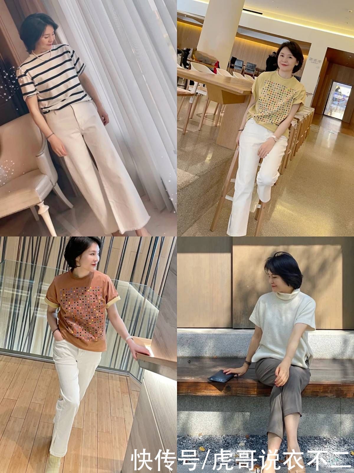 烟管裤|看完这位50+姐姐的穿搭，才明白女人会打扮更优雅，不输三木妈妈