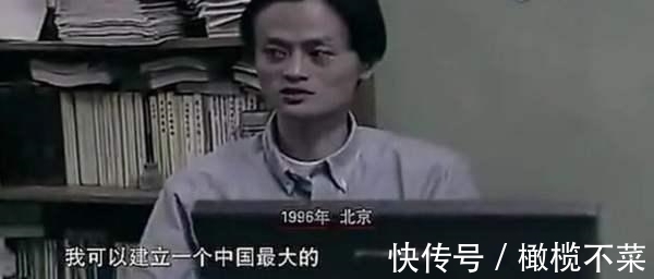 张瑛|阿里巴巴最有权力的女人，马云也可以查