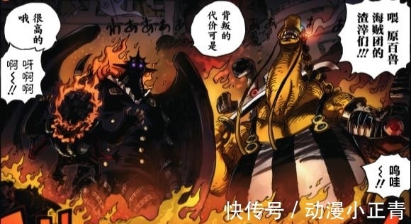 king|海贼王1023话情报：桃之助被催熟到28岁，索隆果然是霜月一族的后代