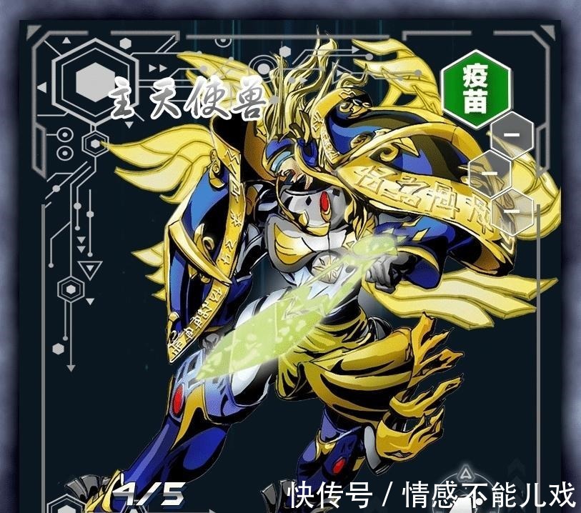 神圣天使兽|数码宝贝:神圣天使兽第三条进化链,众神之列领导者,顶尖究极体
