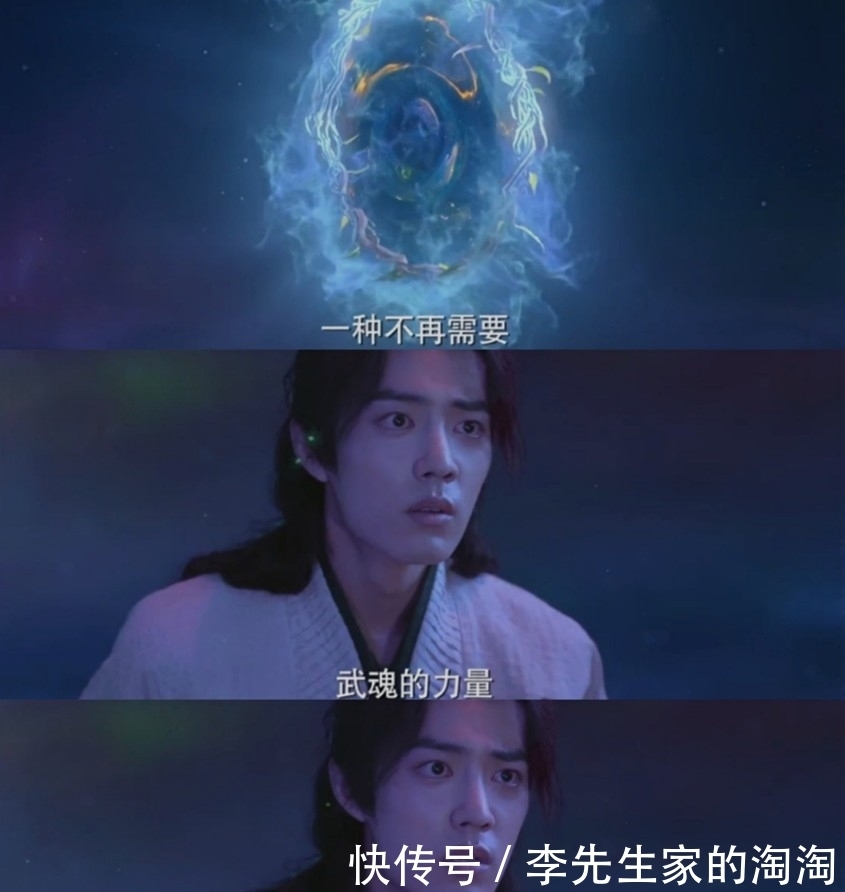 斗罗大陆剧版:阿银留下的三样东西,使唐三妥妥地超越了其他同辈