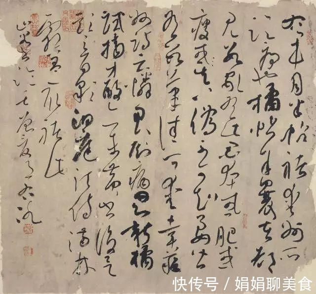 龙蛇|他是最年轻的中书协理事,草书笔走龙蛇,连续获得三四五届兰亭奖