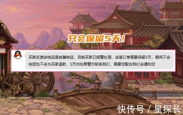 被骗|DNF:相同词条玉玺?亭宝徒弟扣下别人辟邪玉,对方晒出合成记录