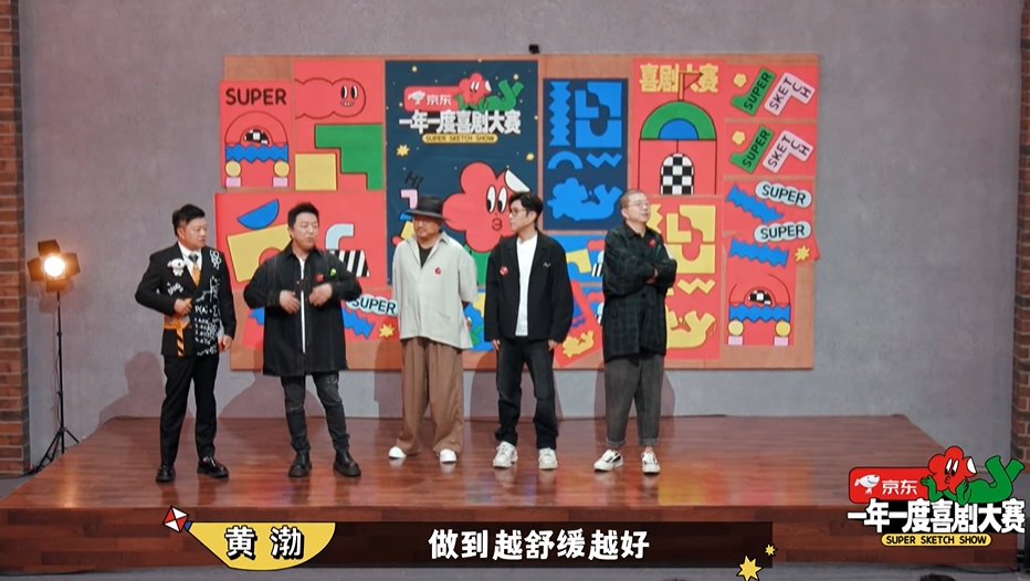 老友|徐峥和黄渤唱反调，多年老友意见分歧，展现“和而不同”的大局观