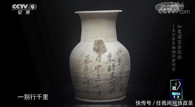 央视教你写文案,《如果国宝会说话》好绝!