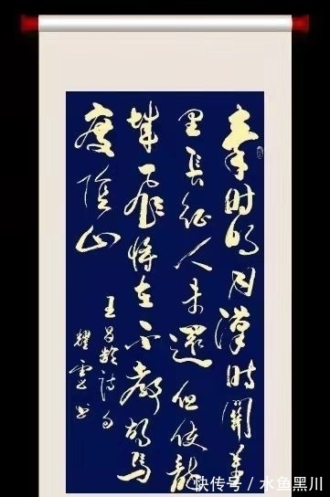 别董大@七律 冬月(外四首)