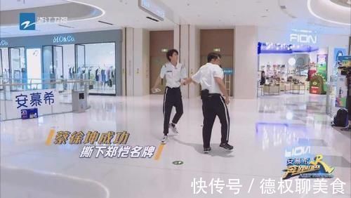 跑男團都喊蔡徐坤“坤坤”，唯獨黃明昊稱呼不同，粉絲都沒這待遇