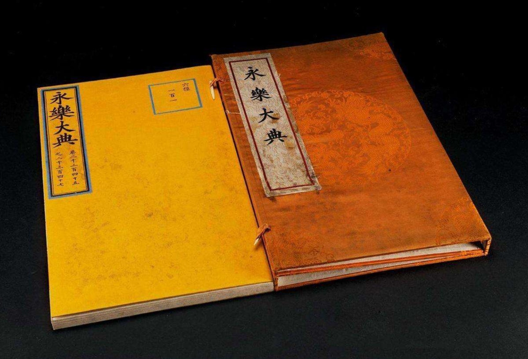 连山易&九大下落不明的旷世国宝,无法用金钱来衡量,传国玉玺仅排第三!