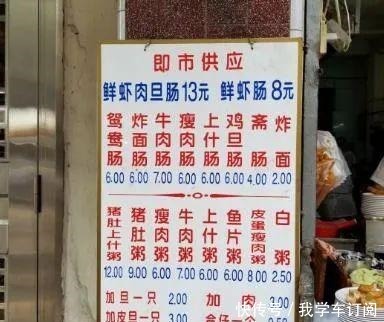  广州人的早餐地图，让全国人都羡慕