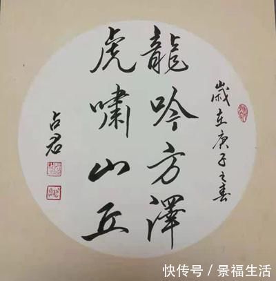 华润医药|别具一格一一著名书法家赵占君书法鉴赏