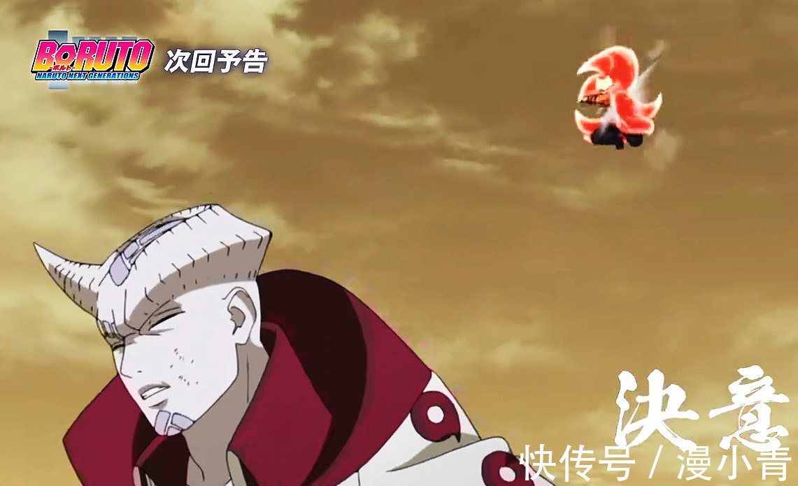 鸣人|博人传:鸣人的最强形态,是六道仙人模式,还是重粒子模式?