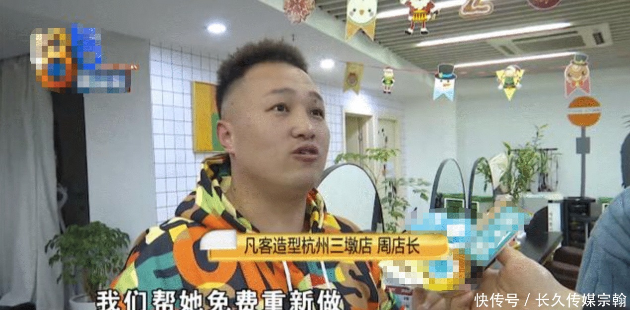 女子去染头发,本想美美地过新年,没想到却染得像戴了假发?