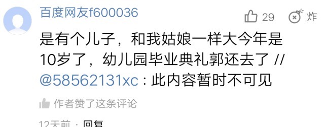 体育学院|辽宁男篮主教练郭士强,除了现在的妻女,还有一个10岁的儿子