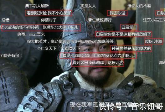 白展堂|凭“白展堂”走红,有演技却沉浸于综艺,是谁让沙溢成了综艺咖