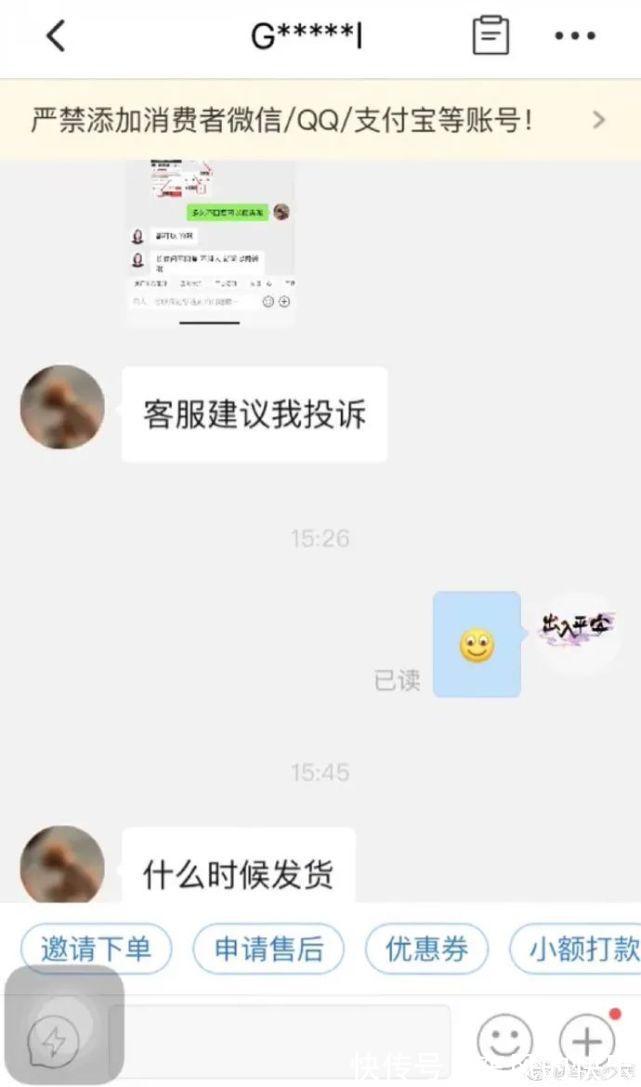 a859|见过最离谱的顾客！我的拳头已经硬了！