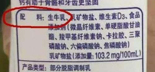 买牛奶时,不管什么牌子,只要包装上有“3个字”的,都是纯牛奶