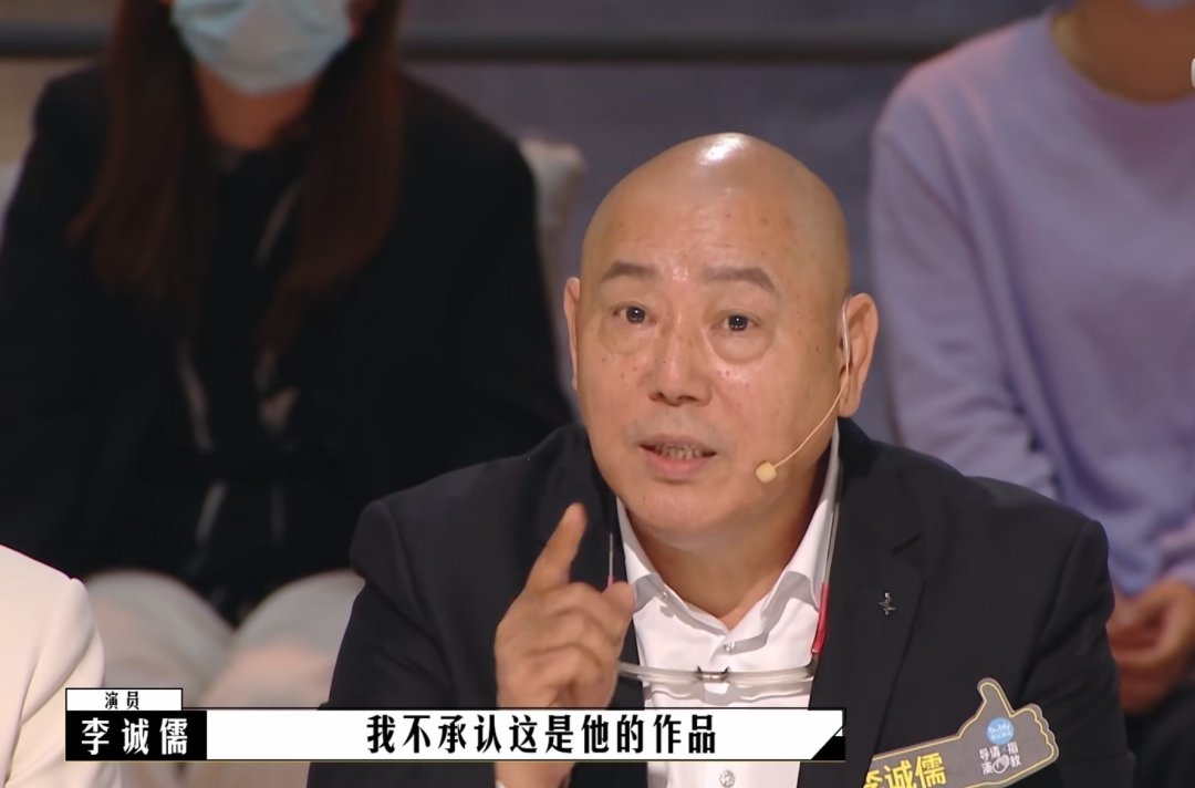 導(dǎo)演，請停止你拙劣的“表演”