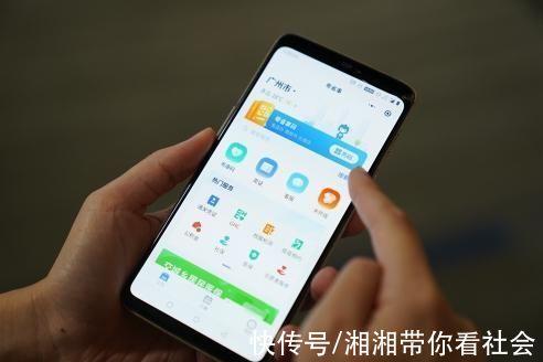 省事|粤省事升级进入3.0，打造“掌上办事”全新体验