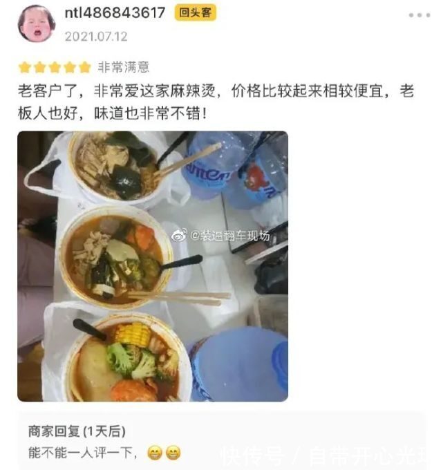 |【搞笑图片】弟弟过于茶里茶气?哈哈哈学会了,奇怪的知识又增加了