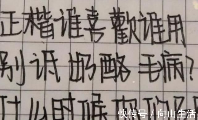 考试中|高中生独创“刺猬”字体,好像容嬷嬷附体,老师看完直呼“扎心”