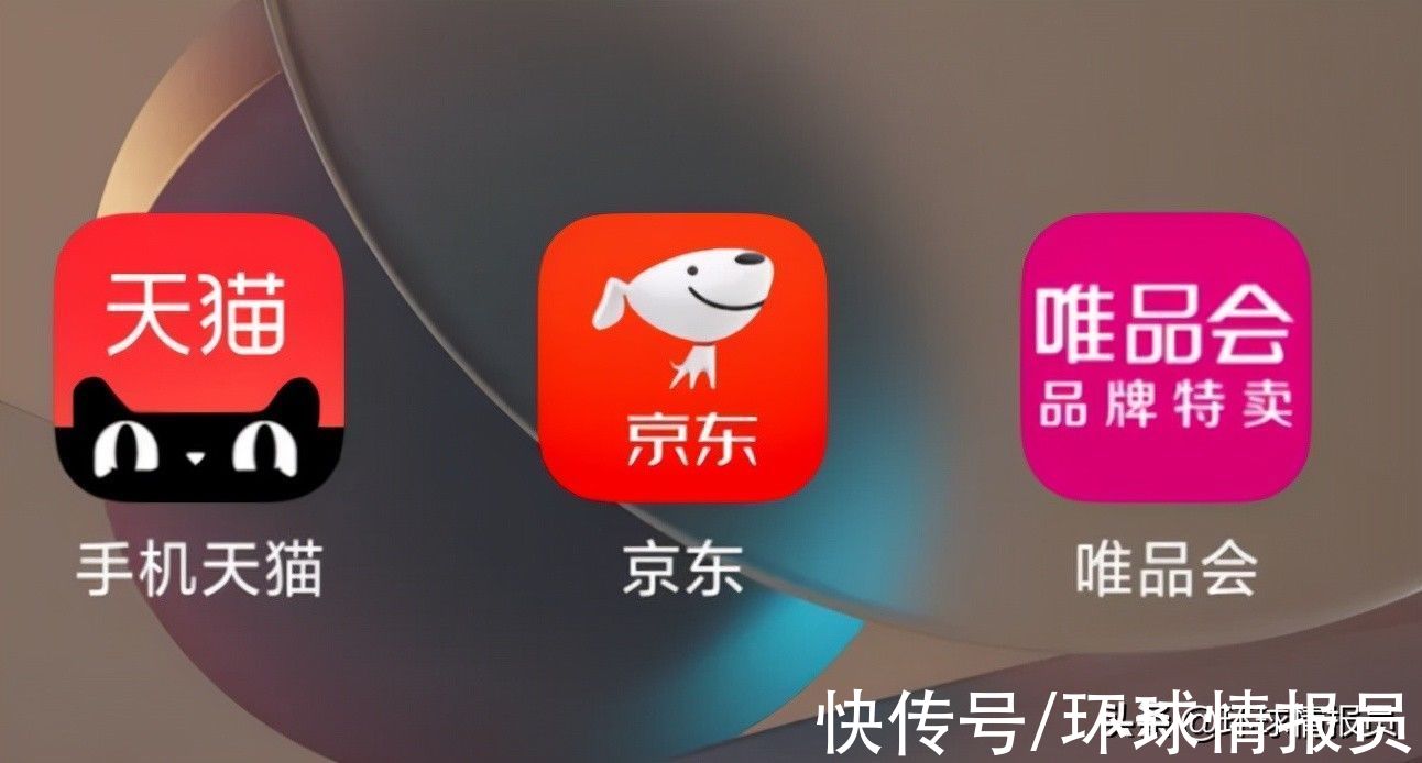 国货|中国的消费力让英媒酸了,但阿里京东唯品会变化更让日、美媒担忧