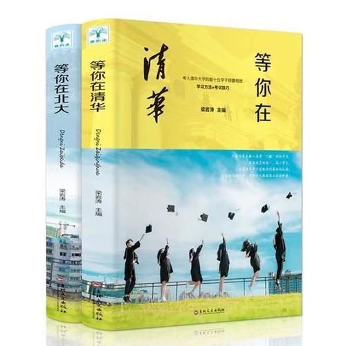 理科状元705分入清华，大学15门课程均为满分，学神如何炼成？