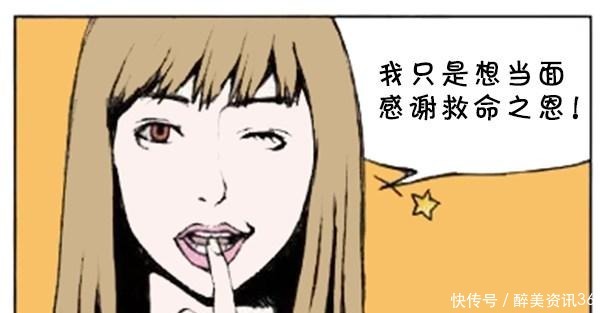 恶搞漫画蜘蛛侠的真面目