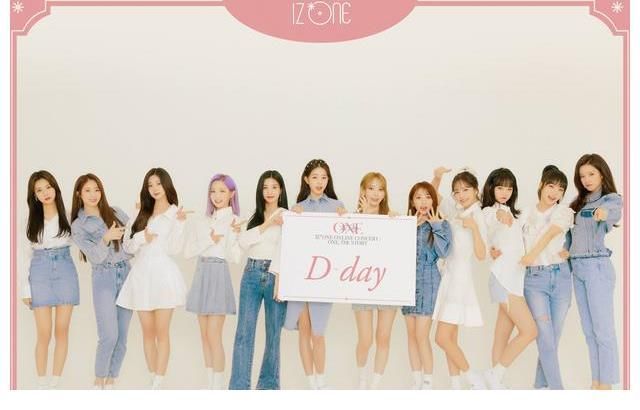 韓國選秀節(jié)目票數(shù)造假！被淘汰選手喊話節(jié)目組：我不是第13名