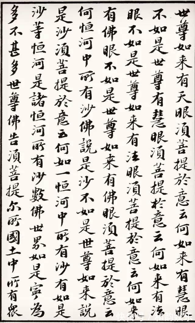 董其昌|厉害了！古代十大书法家《金刚经》！孰轻孰重？