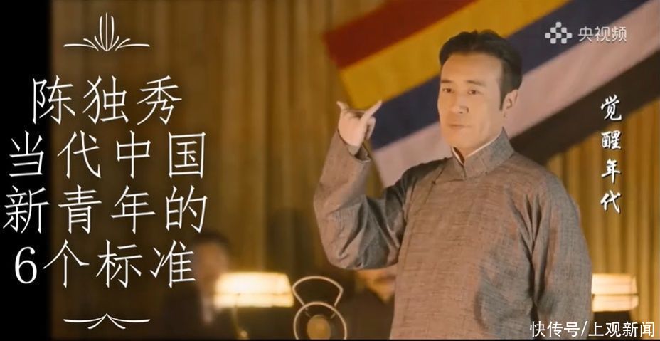 新青年|看完《觉醒年代》，收藏这30个金句