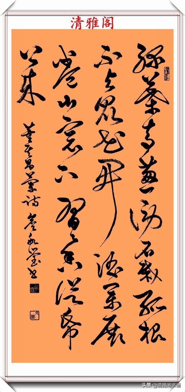 詹老#当代著名女书法家詹冰莹,精选20幅草书新作欣赏,笔走龙蛇真书法