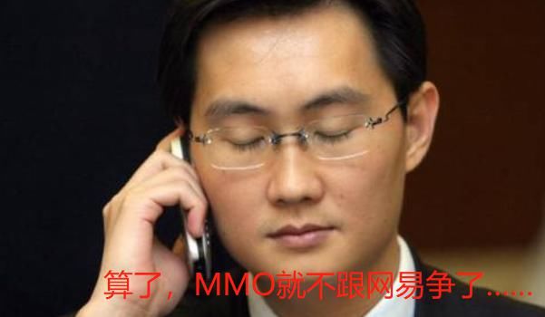 玩家|天刀手游公测一月不到就现退坑潮？腾讯MMO为何总是高开低走？