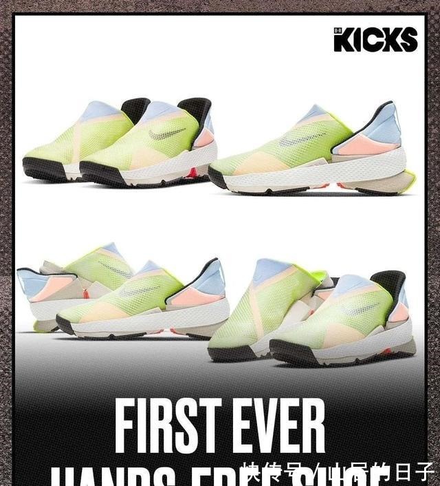 adapt 耐克推出重磅鞋款!不用手就能穿脱的鞋子!你绝对没见过……!