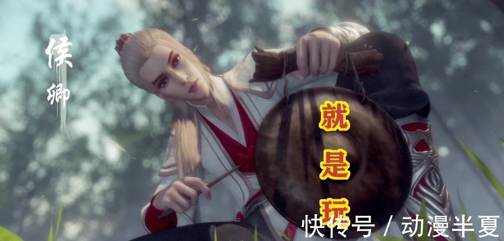 死尸|不良人:候卿有多爱学习?追着焊魃学爆破,缠着降臣学赶尸
