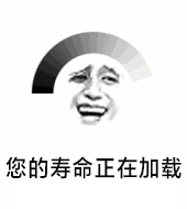 抑制素|长生不老？别骗人了
