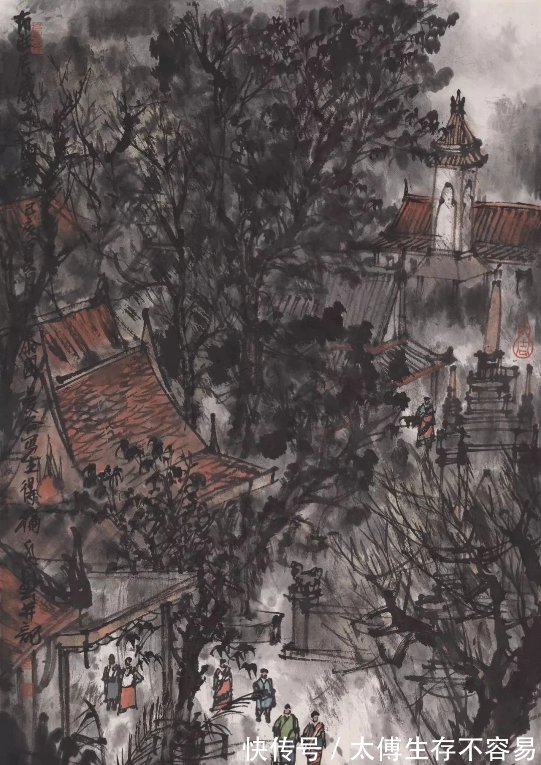 岭南!广州美院|陈水兴画山水,有七月流火的印象