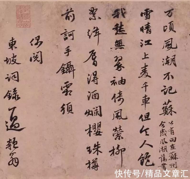  快雪时晴帖|今日大雪，宜赏与雪有关的古代书画