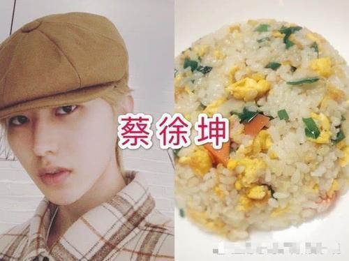 蔡徐坤 千玺的早餐,蔡徐坤的早餐,吴亦凡的早餐,看到华晨宇早餐精致boy