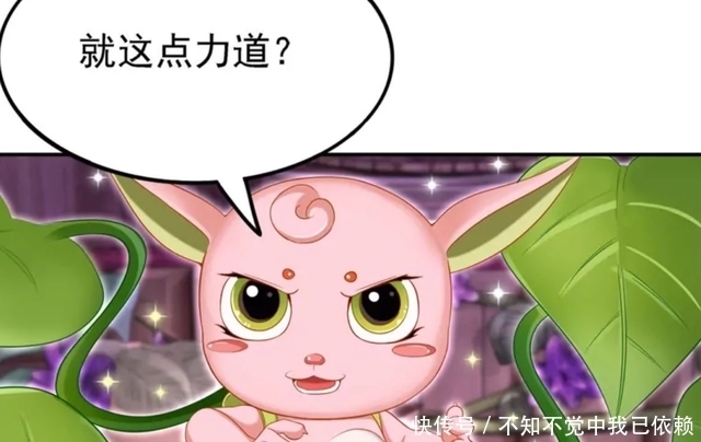 叶罗丽漫画,小野叶能无视曼多拉,五点原因证明她实力非凡,厉害