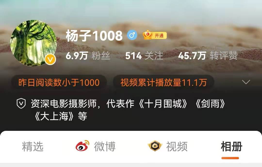 萧熏儿!斗破苍穹2真人剧剧情大改,历时四月,没美杜莎,导演曾指导斗罗