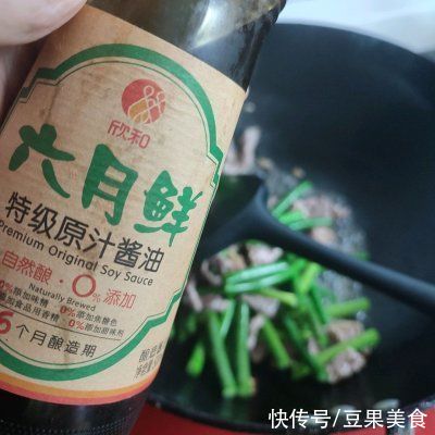 老妈做的蒜苗炒牛肉，怎么吃都不腻