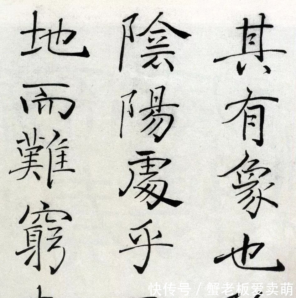 林散之!“当代草圣”林散之情笃于楷,诸楷皆精,精妙绝伦,堪称书坛典范