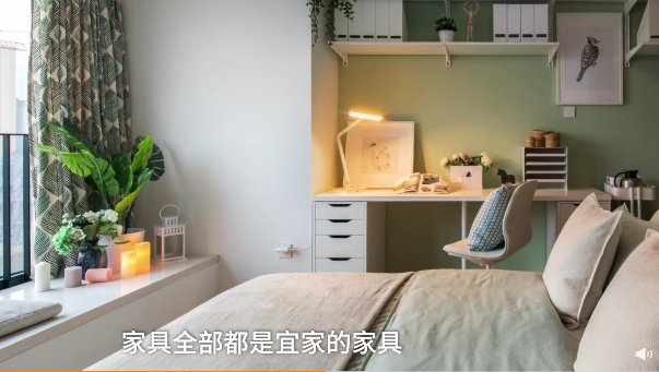 宜家|宜家在中国卖房：宜家在华首个公寓每平米15000元