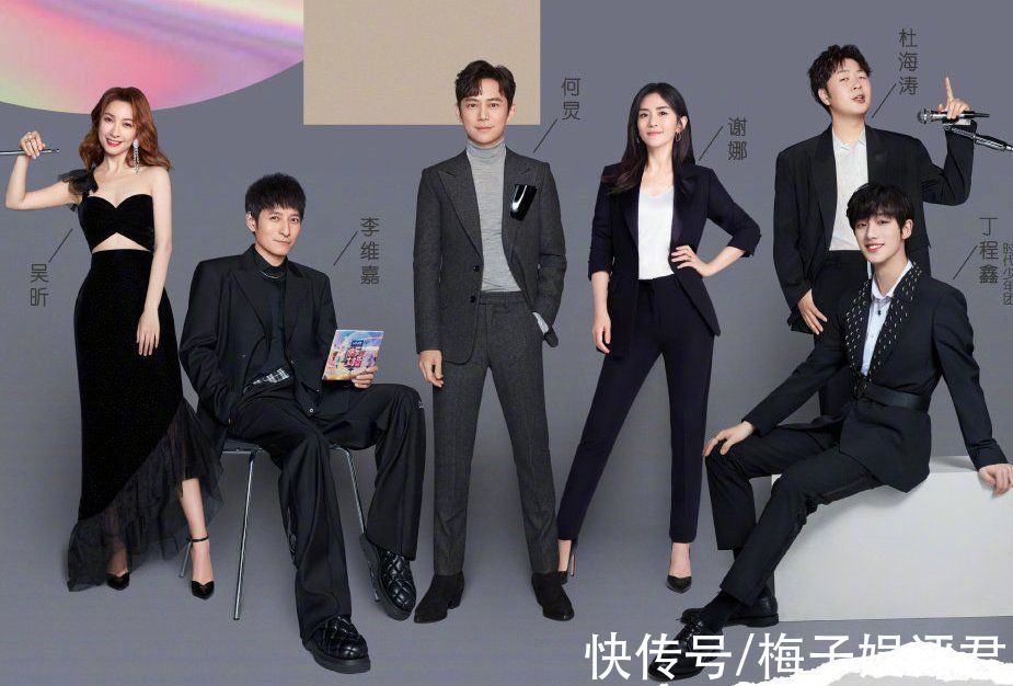 湖南卫视|谢娜回归，《快乐大本营》集齐6位成员，丁程鑫的加盟并非偶然