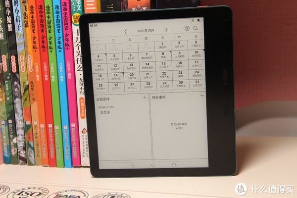 阅读器&解锁读书新方式,让读书成为习惯,墨案MIX7电纸书开箱体验