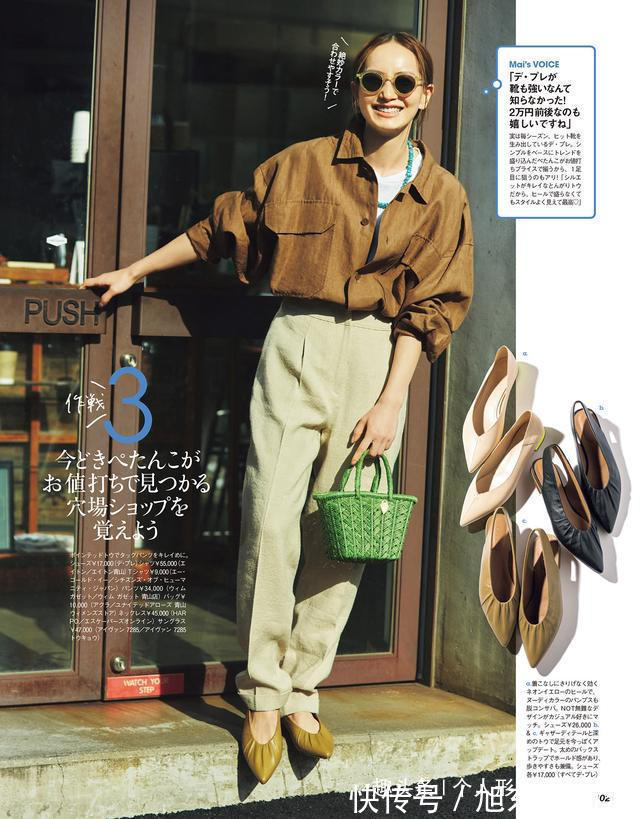 小草莓 3种“超级丑”的内搭：女人年龄越大，穿起来越大妈，希望你没买